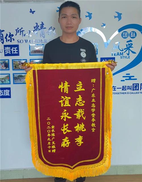荣誉榜