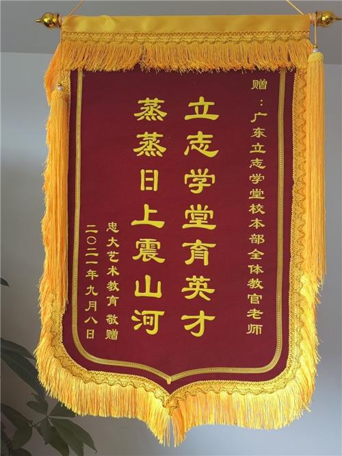 荣誉榜