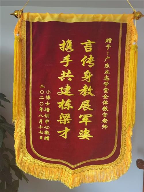 荣誉榜