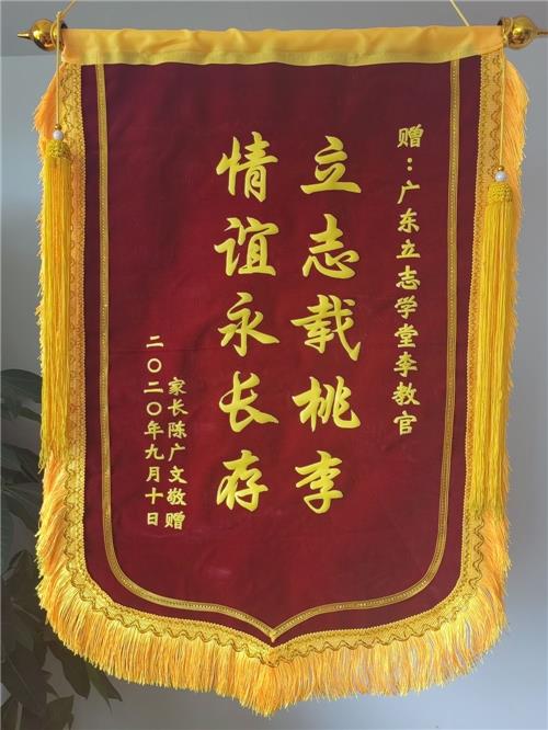 荣誉榜