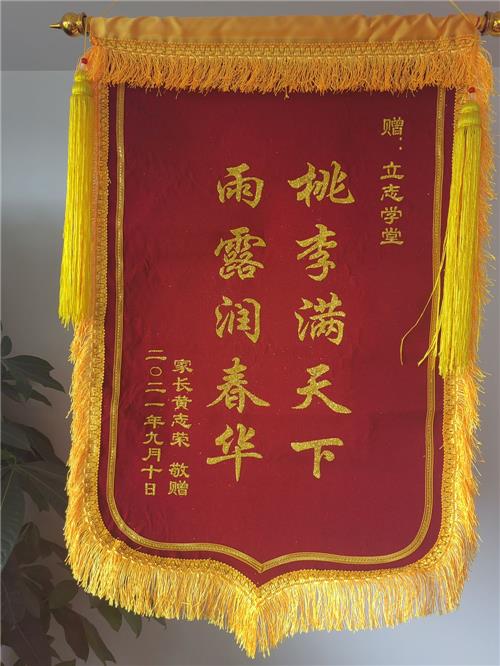 荣誉榜