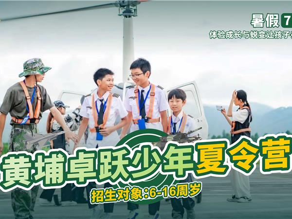 珠海校区